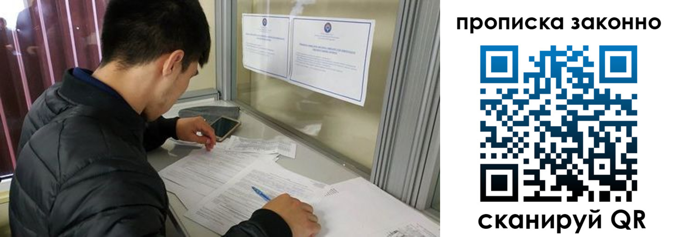 прописка для военкомата в Жукове